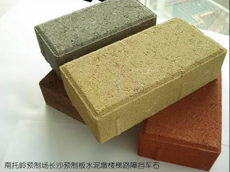 图||水泥隔离墩|水泥隔离墩价格|交通水泥墩|预制板规格|水泥预制板|预制板价格|
长沙 彩砖 水泥制品 预制构件 路沿石 沟盖板